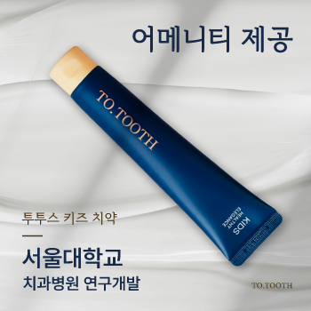 s2_어메니티