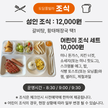 s2_조식